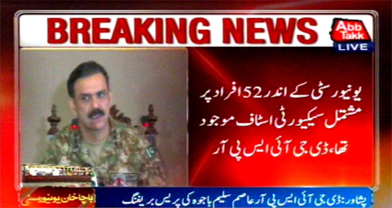 DG ISPR Asim Saleem Bajwa press briefing ٰ in Peshawar