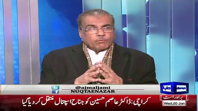 Mujeeb ur Rehman Bashing Federal Goverment Over 1 Mourn Day After This Attack