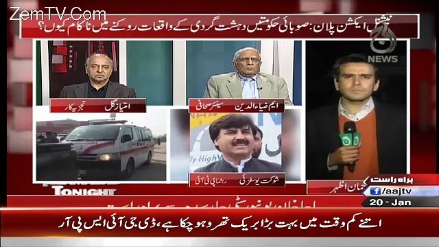 Islamabad Tonight With Rehman Azhar – 20th January 2016