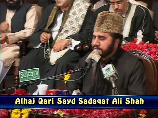 AlSheikh AlQari Syed Sadaqat Ali Shah @ World's Best Qirat