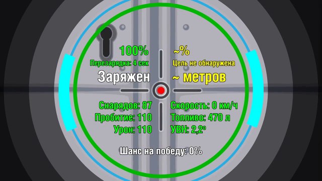 Танки советуют. Совет №7 - мультфильм от Ansy Arts [World of Tanks]