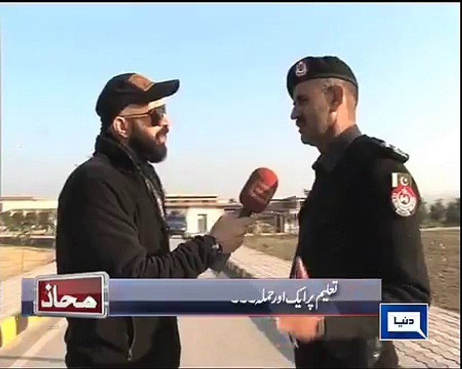 Mahaaz Charsadda Taleem Pe Hamla