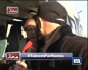 Download Video: Pervaiz Rashid says NAP is working fine. Terrorist attacks have dropped, many terrorists arrested. #TaleemParHamla