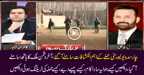 Journalist Safi Gul Reveals Who Was Behind the Attack of Bacha Khan University