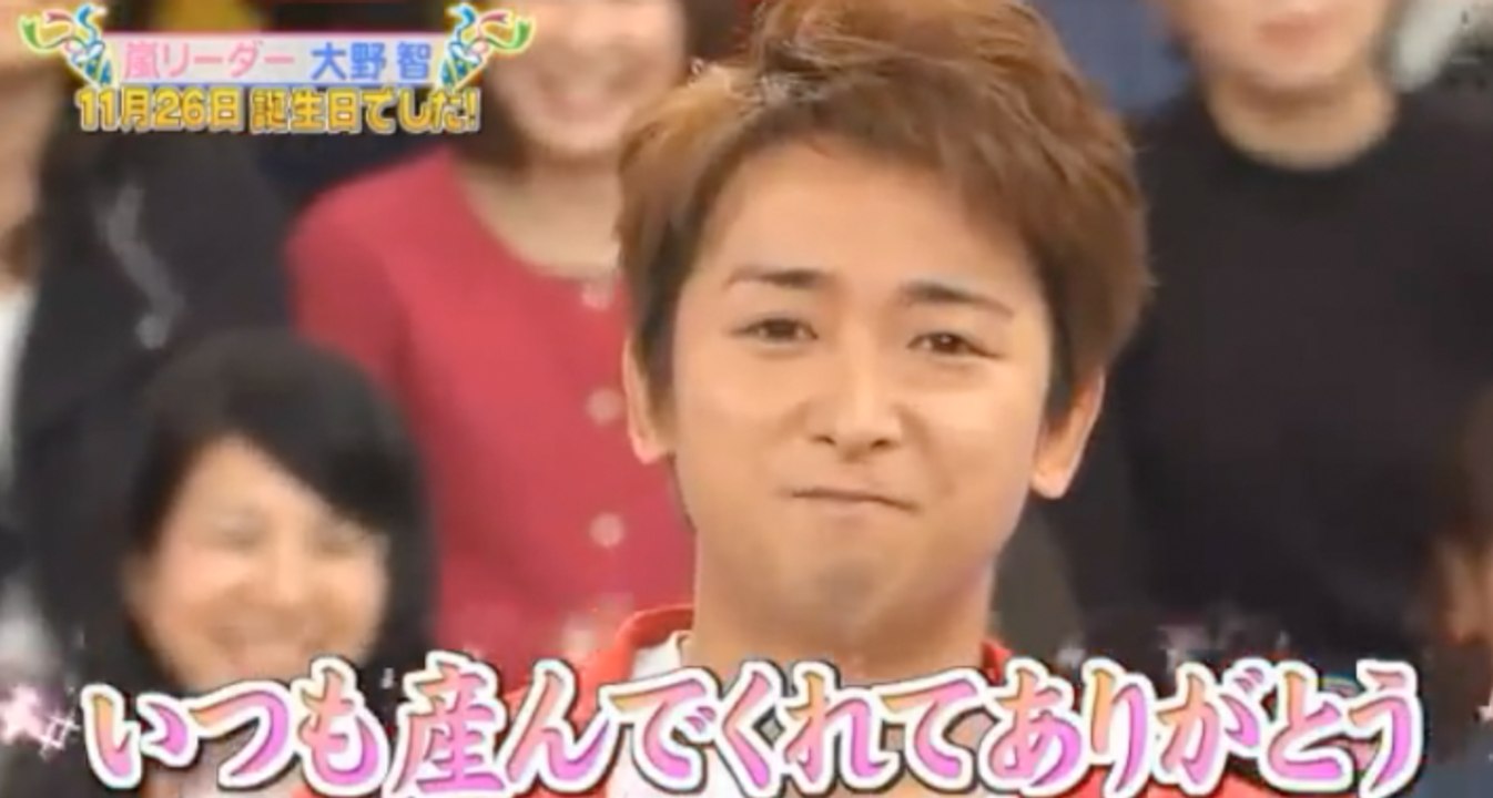 Ohno To Mother: Thank You For "Always" Giving Birth To Me