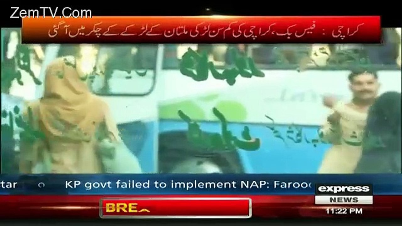 Koi Daikhe Na Daikhe Shabbir Tou Daikhega On Express News – 20th Jaunary 2016