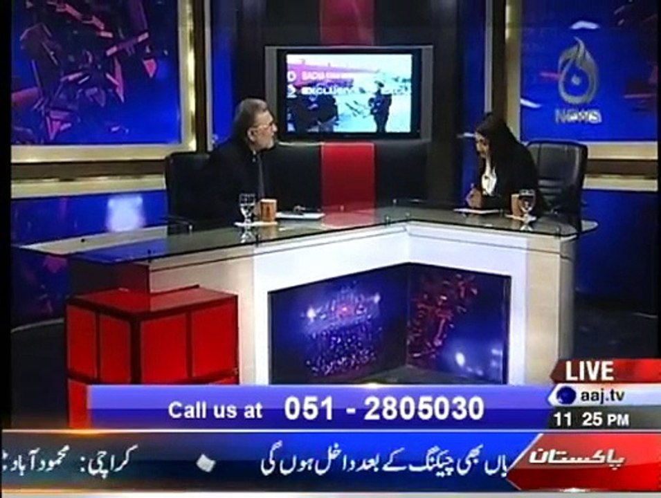 Bolta Pakistan - 20th January 2016