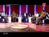 Aluth Parlimenthuwa 20-_01-_2016 Part 01