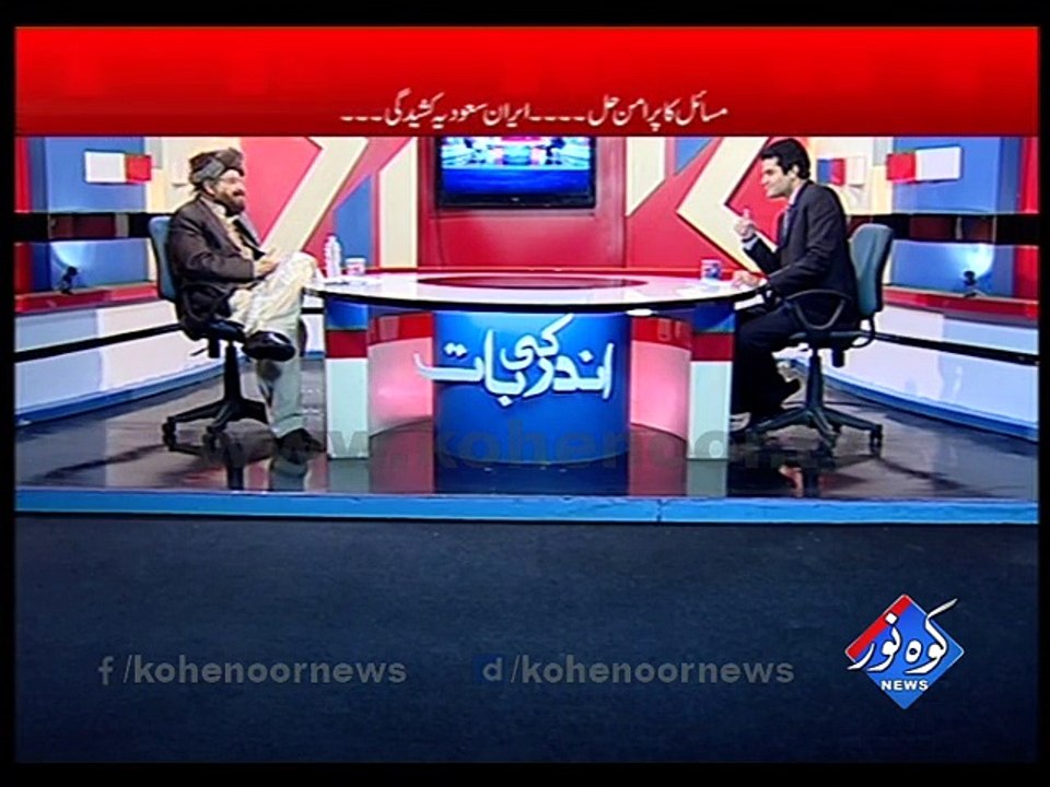 Ander ki Baat 19-01-2016