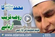 Muhammad Ka Roza Qareeb Aa Raha Hai By Junaid Jamshaid