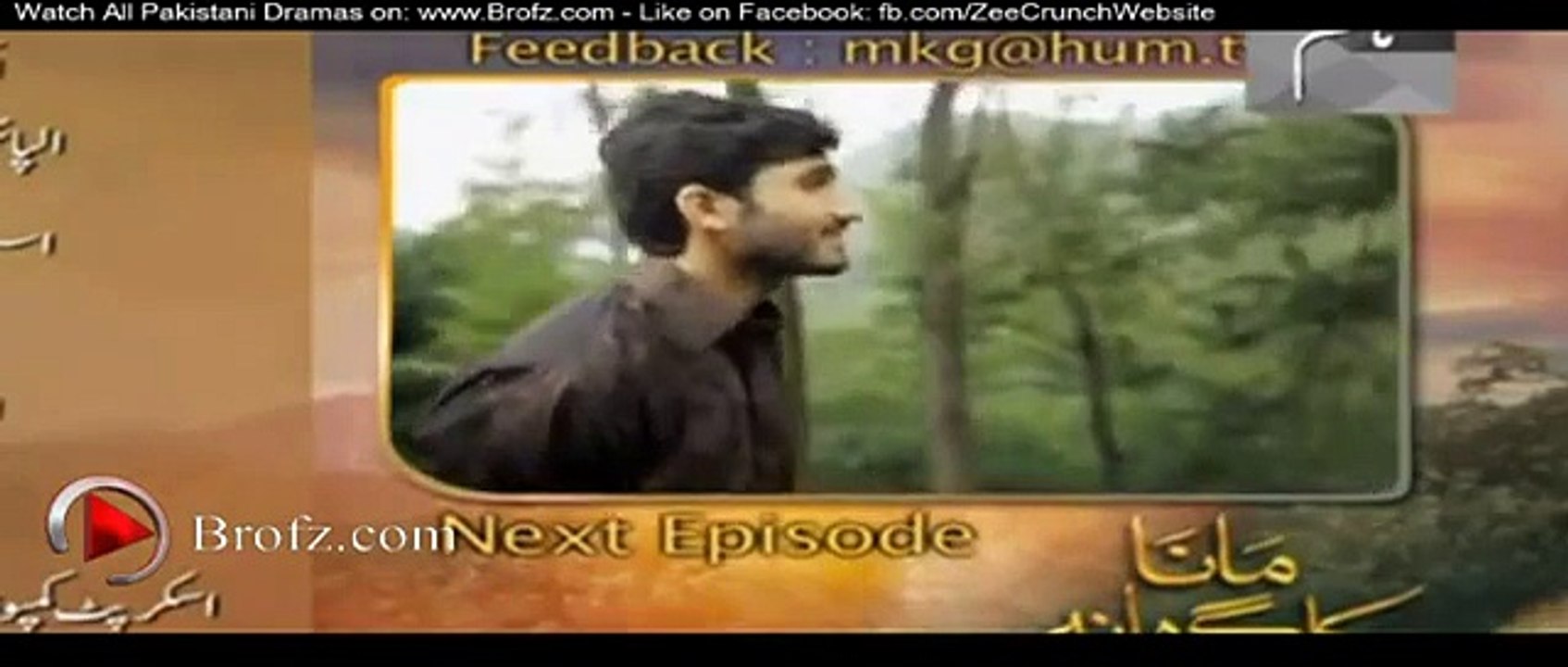 Mana Ka Gharana Episode 8 Promo - Hum Tv Drama