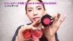 【プチプラ】キャンメイク&SUGAO&Viseeのクリームチークを紹介♡チーク&リップのメイクの参考に♪ Cosmetics Review コスメレビュー