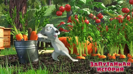Маша и Медведь - Запутанная история (Трейлер 2)