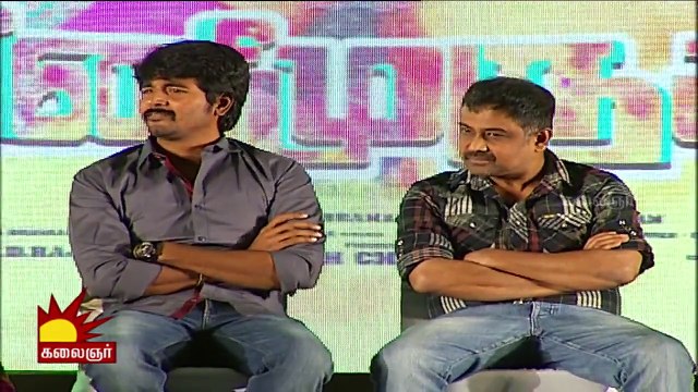 Rajini Murugan | Audio Launch