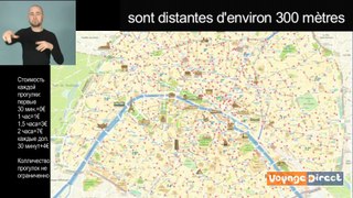 Velib / Станции проката велосипедов в Париже