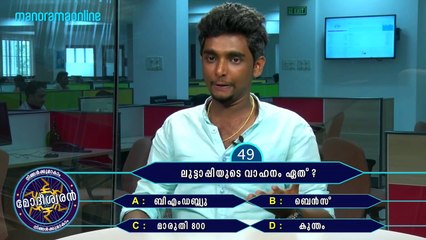 Kavya Madhavan & Suresh Gopi - Funny Modeeswaran Game