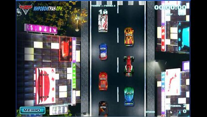 Тачки 2 гонки с героями игры Дисней Cars 2 World Grand Prix Race