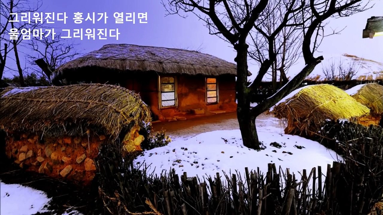[AUDIO] 나훈아 - 홍시 (울 엄마)