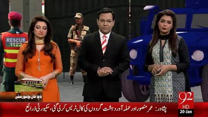 Saneha Bacha Khan Uni Ka Pichay Kon Hai - 20 Jan 16 - 92 News HD