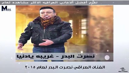 مسلسل تذكر ياقلبي أعلان الحلقة 6 مترجم فيديو