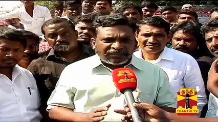 Descargar video: Thol. THirumavalavans View on Supreme Court Imposes Interim Ban for Jallikattu - Thanthi TV