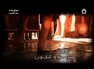 الحب والسلام الحلقة ٣٦ والاخيرة