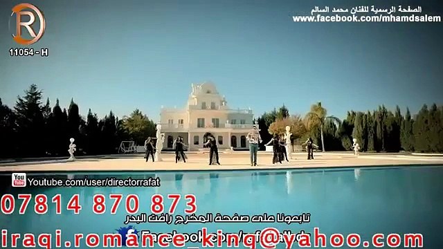 محمد السالم على روحي ابجي فديو كليب + كلمات 2014 #كاملة‬