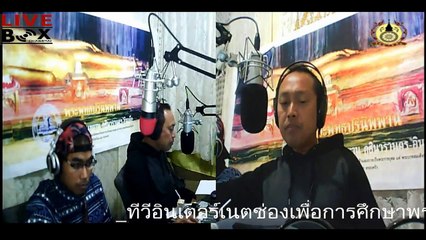 20มกราคม2559ส่วนสองเดอะเฮี้ยนRecord_2016_01_20_23_00_45_468 00_49_38-01_31_32