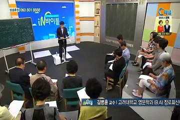 재미있는 신학이야기 in 바이블 - 조직신학 7회