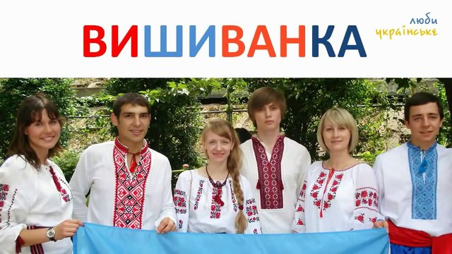 Українська для дітей алфавіт, букви Символи України Розвиваючий мультик