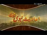 Hadees 52 Urdu Hindi - sabse behtar wo jiske akhlaak behter ho