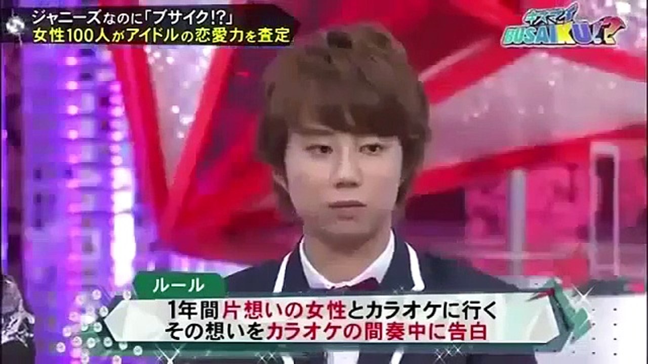 キスマイBUSAIKU 2014年8月28日