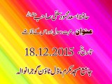 Mohabbat e Rasool SAW By Hafiz Asad Mahmood Salfi Date 18-12-2015 Part 2