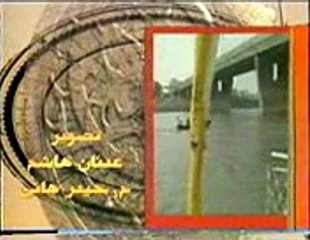 تقرير عن مدينة الاعظمية الجزء الثاني