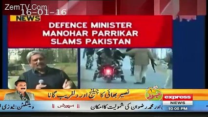 Javed Chaudhry Badly Critisice Goverment For Not Taking Name Of India In University Attack