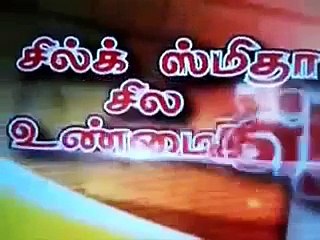 Silk Smitha - Her Last Letter Before She Committed Suicide