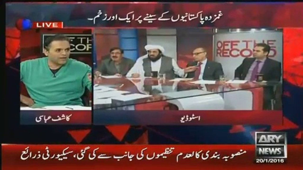 See the General Amjid Response on Hamdullah saying; "Hang this General"