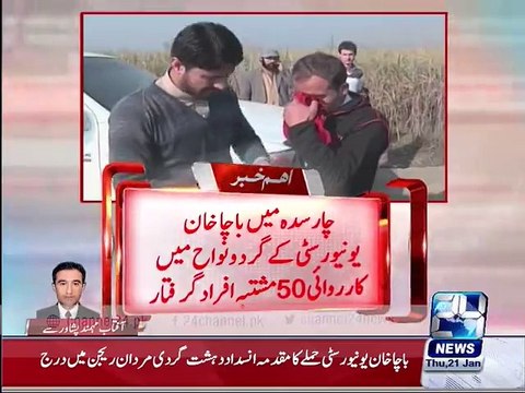 Bacha Khan University Attack: 50 suspects detained in search operation