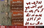 GEN Asim Bajwa Gave Final Warning to India and His Minister After Bacha Khan University Attack | PNPNews.net