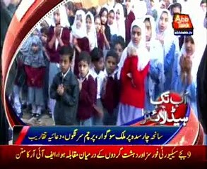 AbbTakk Headlines - 09 AM - 21 January 2016