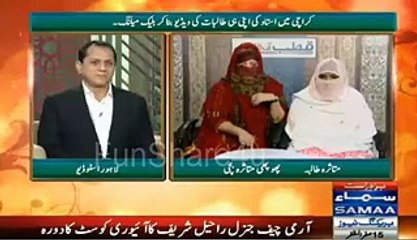 What Teachers Doing with Female Students