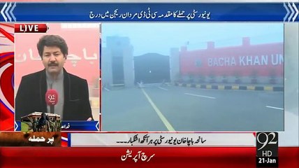 Bcha Khan Uni Ka Manzer-21-jan-16-92News HD