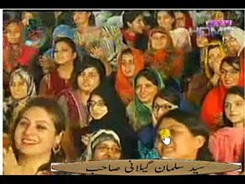 Full Comedy Mushaira By Syed Salman Gilan