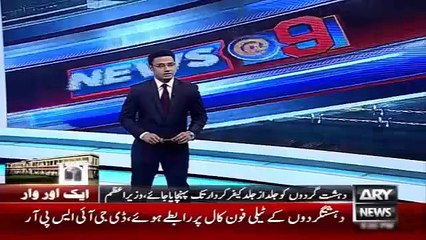 Latest News - Attack On Bacha University - Ary News Headlines 21 January 2016