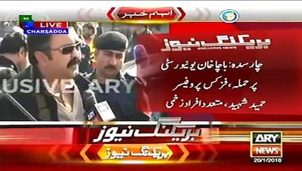 Скачать видео: Latest News - Nazim Charsadda Talk about Bacha Khan University attack 21 - Ary News Headlines 20 January 2016