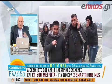 Στους δρόμους τα τρακτέρ στα Τέμπη – Τι λένε οι αγρότες