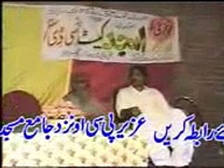 Wah Shana Rab Rehman Diyan - Fida ur Rehman Tayeb - Video Dailymotion