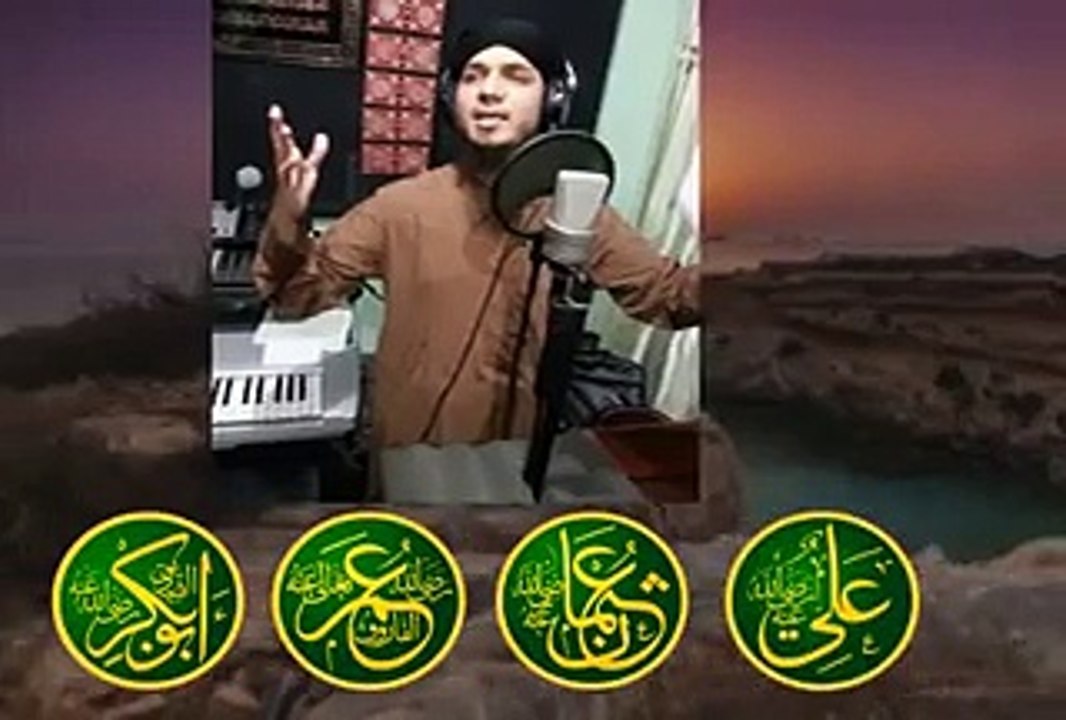 Charon Khalefa-e-Islam Ki Manqabat Sahaba Sahaba Hamare Sahaba By Allam Nisar Ali Ujagar