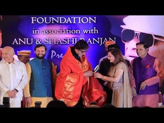 Amitabh Bachchan Honoured With Yash Chopra Memorial Award