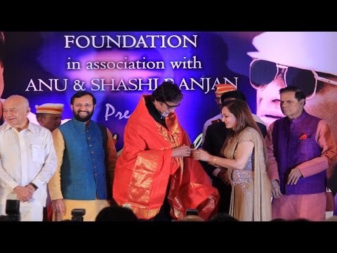 Amitabh Bachchan Honoured With Yash Chopra Memorial Award